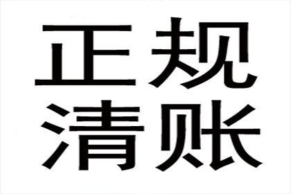 律师智解时效难题，久远债务重获清偿